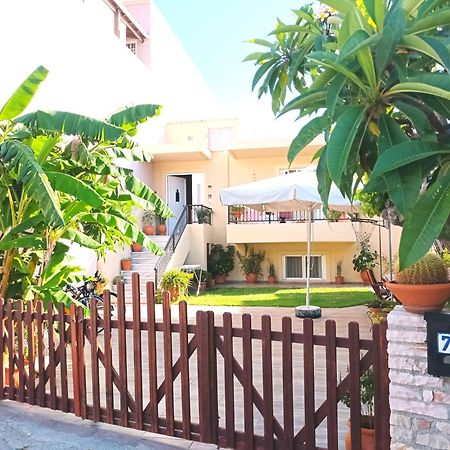 Family Yard House Kos Daire Dış mekan fotoğraf